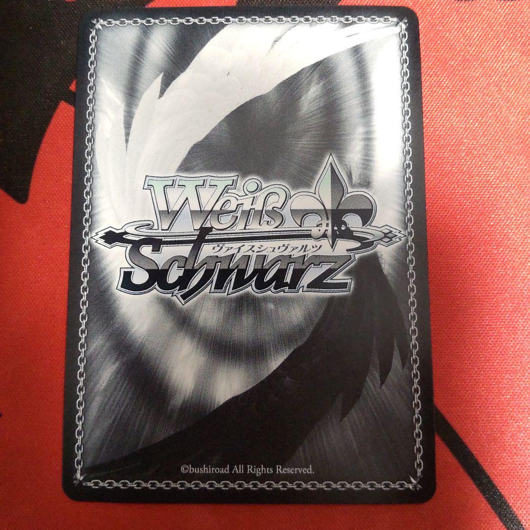 R*w様 ヴァイスシュヴァルツ みんなでお正月を 東雲絵名 SSP