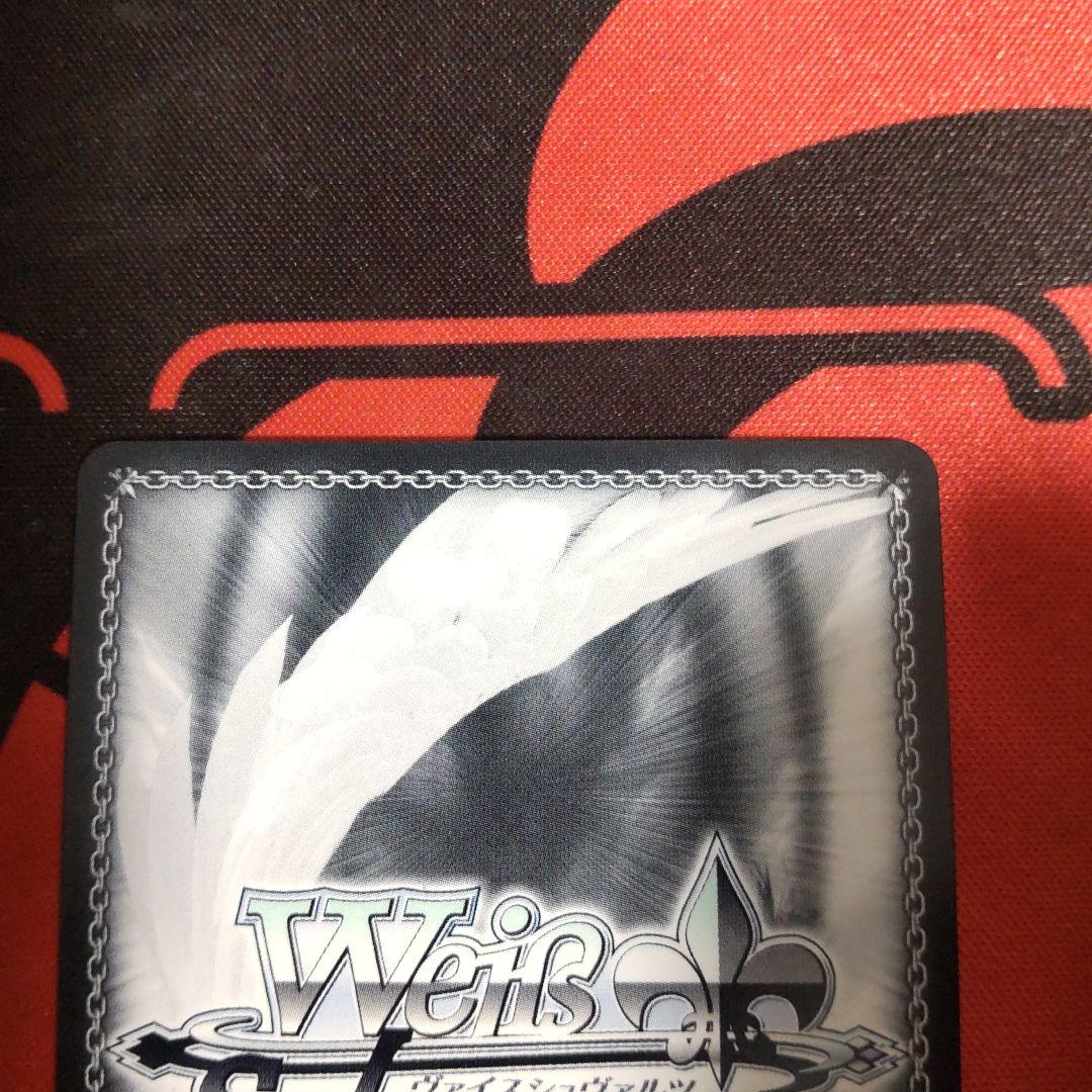 R*w様 ヴァイスシュヴァルツ みんなでお正月を 東雲絵名 SSP