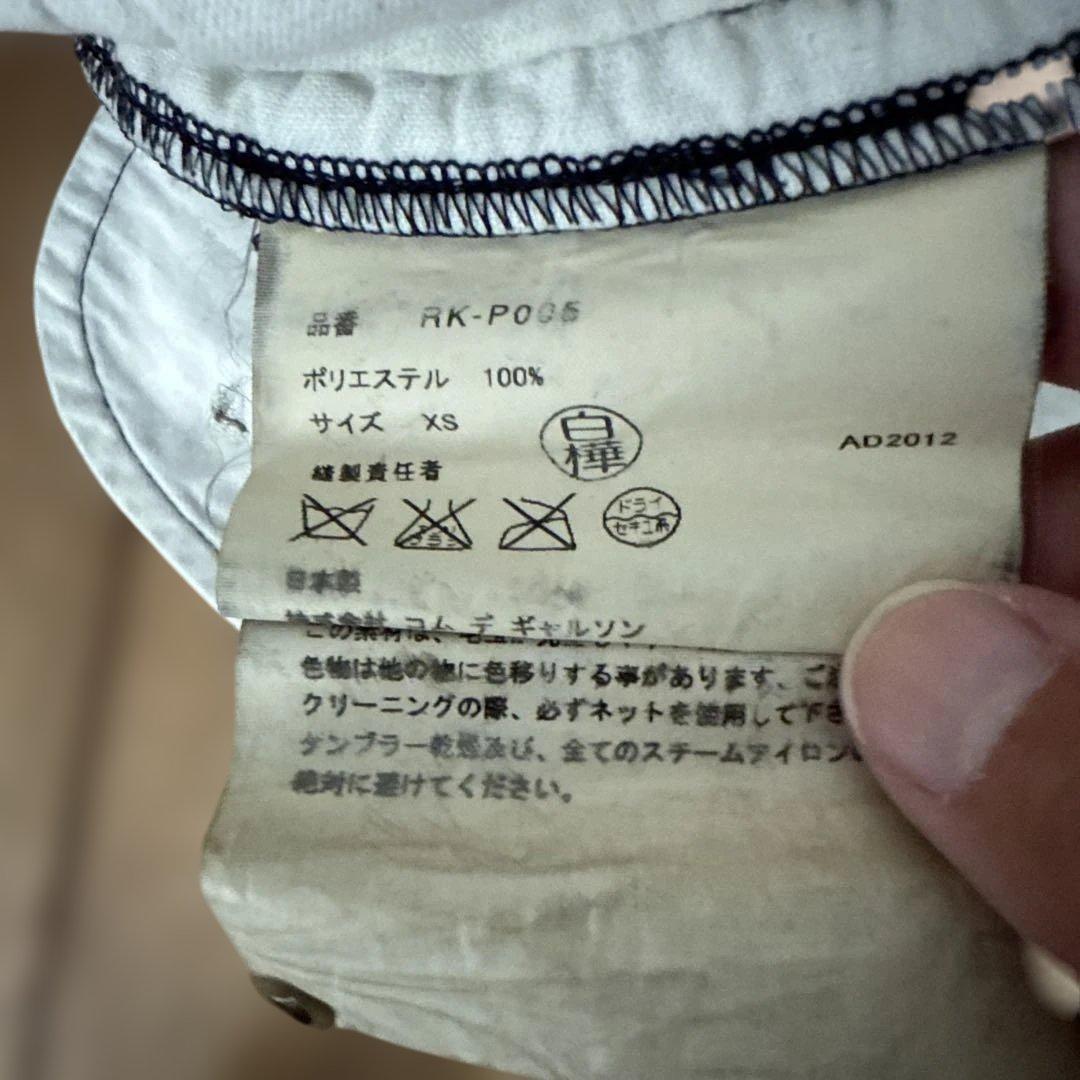 comme des garçons （コムコム）濃紺サルエルパンツ