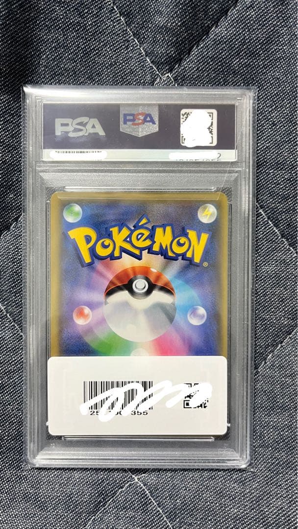 シロナ&カトレア SR SM12 オルタージェネシス 106/095