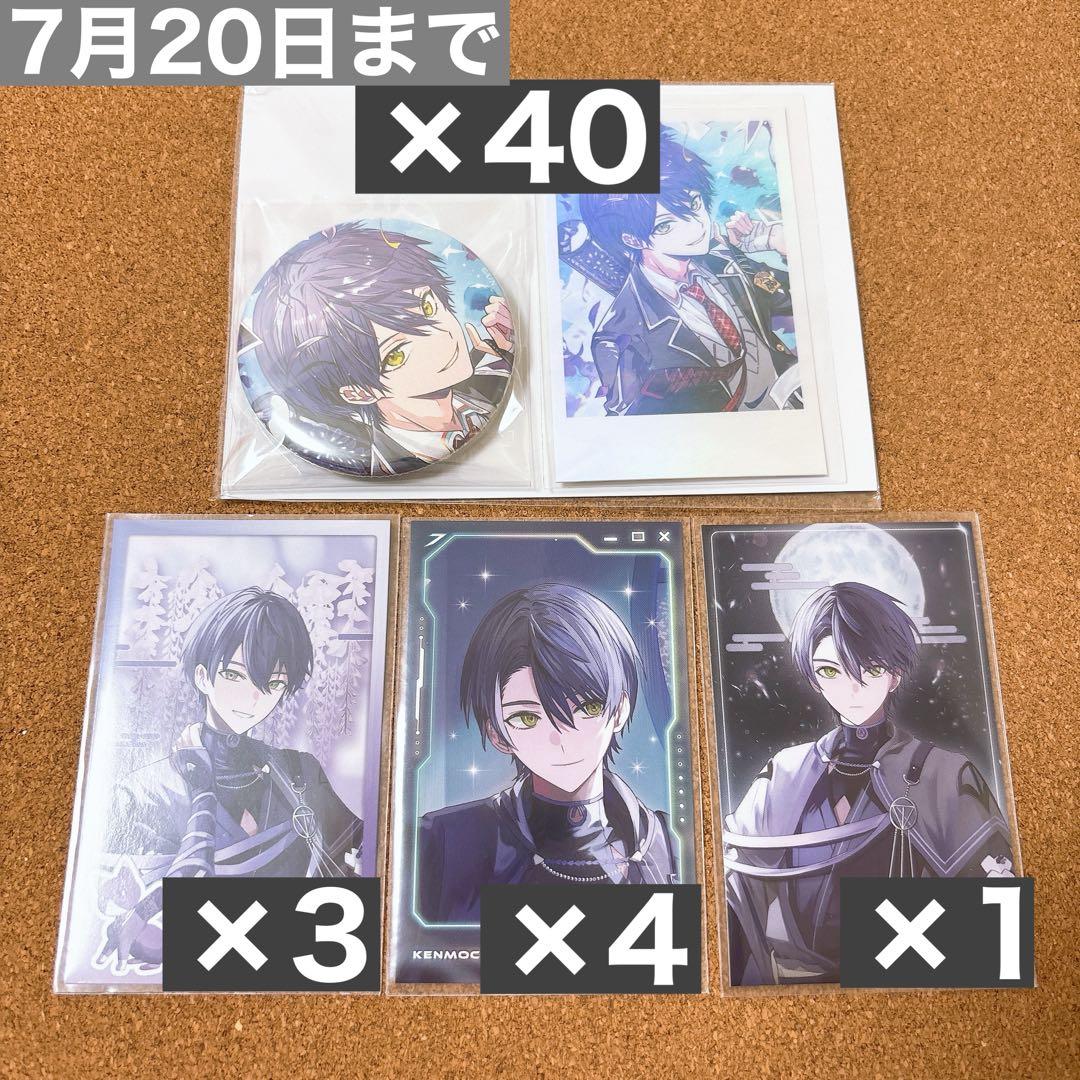 【最終値下げ】にじさんじ 剣持刀也 誕生日 缶バッジ チェキ 咎人 7周年