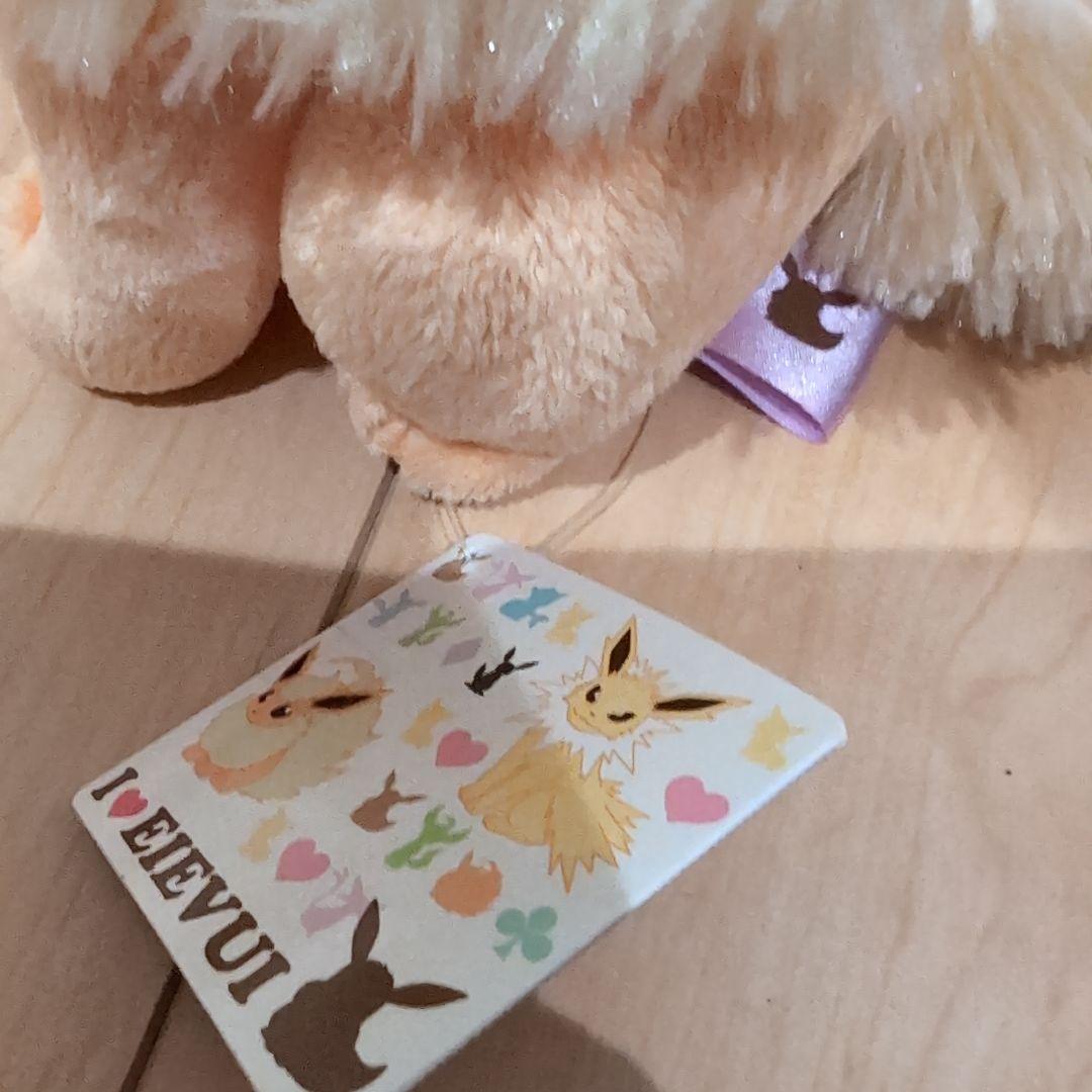 ブースター　アイラブイーブイ ぬいぐるみタグ付き