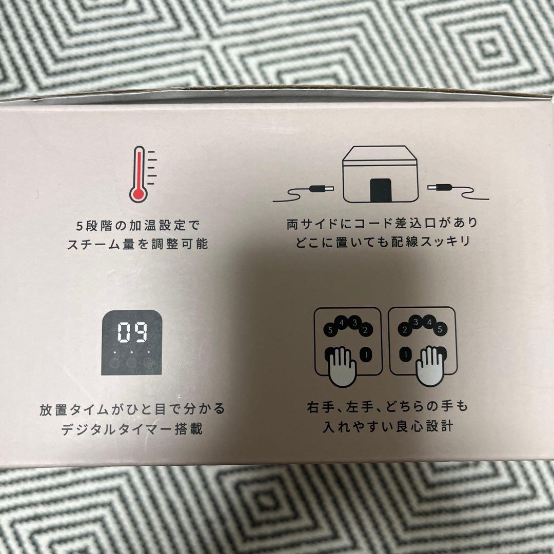 ジェルオフマシン　シャイニージェルスチームオフマシーン お値下げしました！