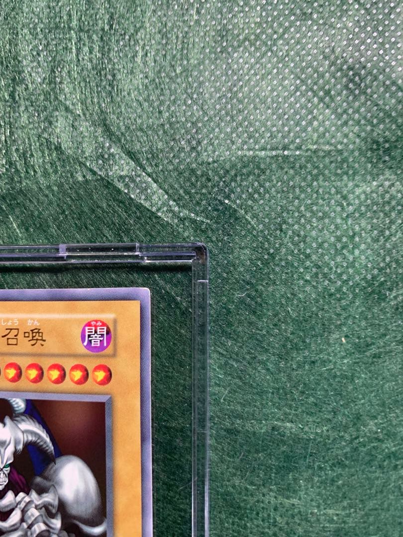 初期版　デーモンの召喚　UR仕様