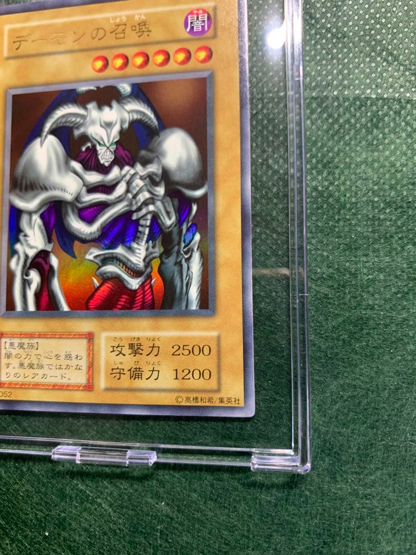 初期版　デーモンの召喚　UR仕様