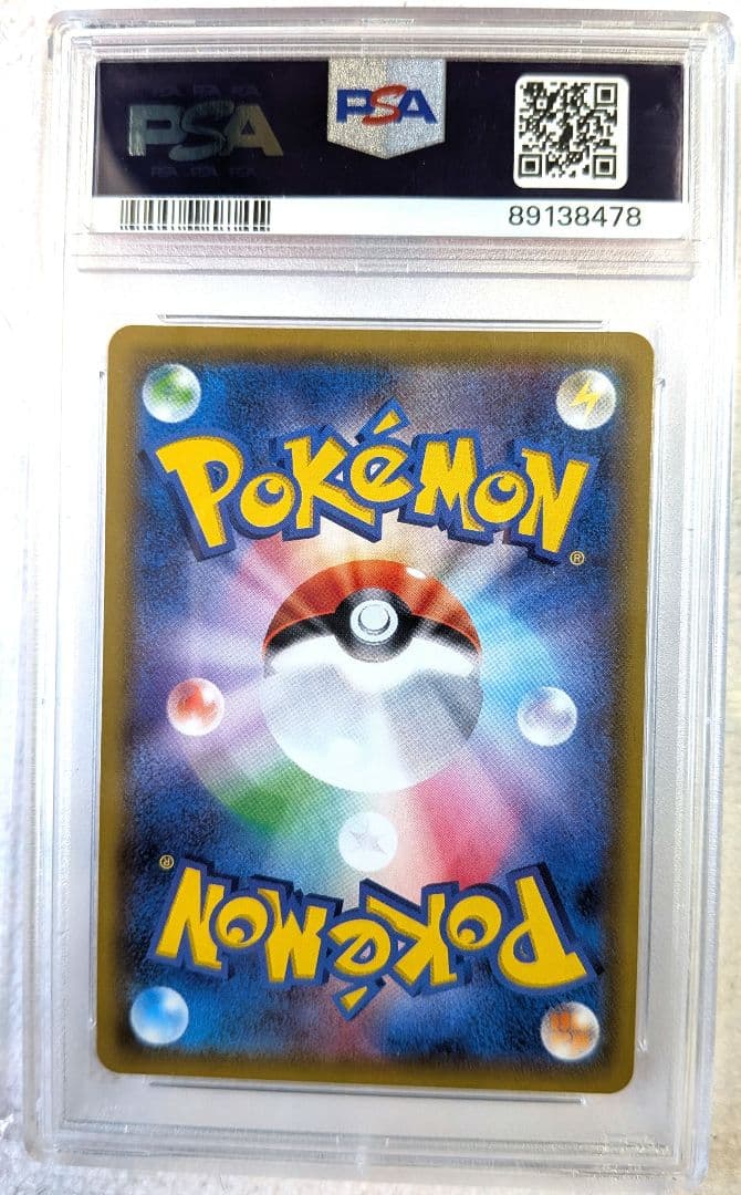 【PSA10】おじょうさま SR SM6 禁断の光 100/094