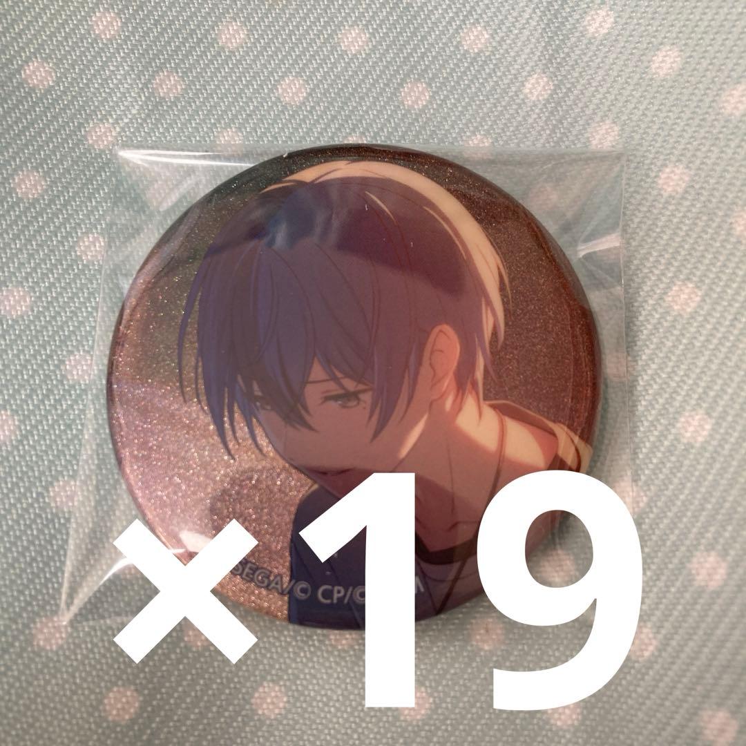 プロセカ　缶バッジ　青柳冬弥　19点