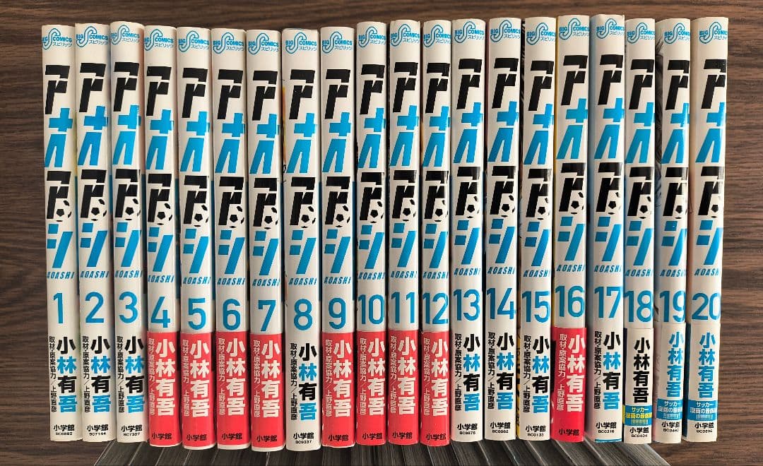 アオアシ 全40巻セット＋ブラザーフット