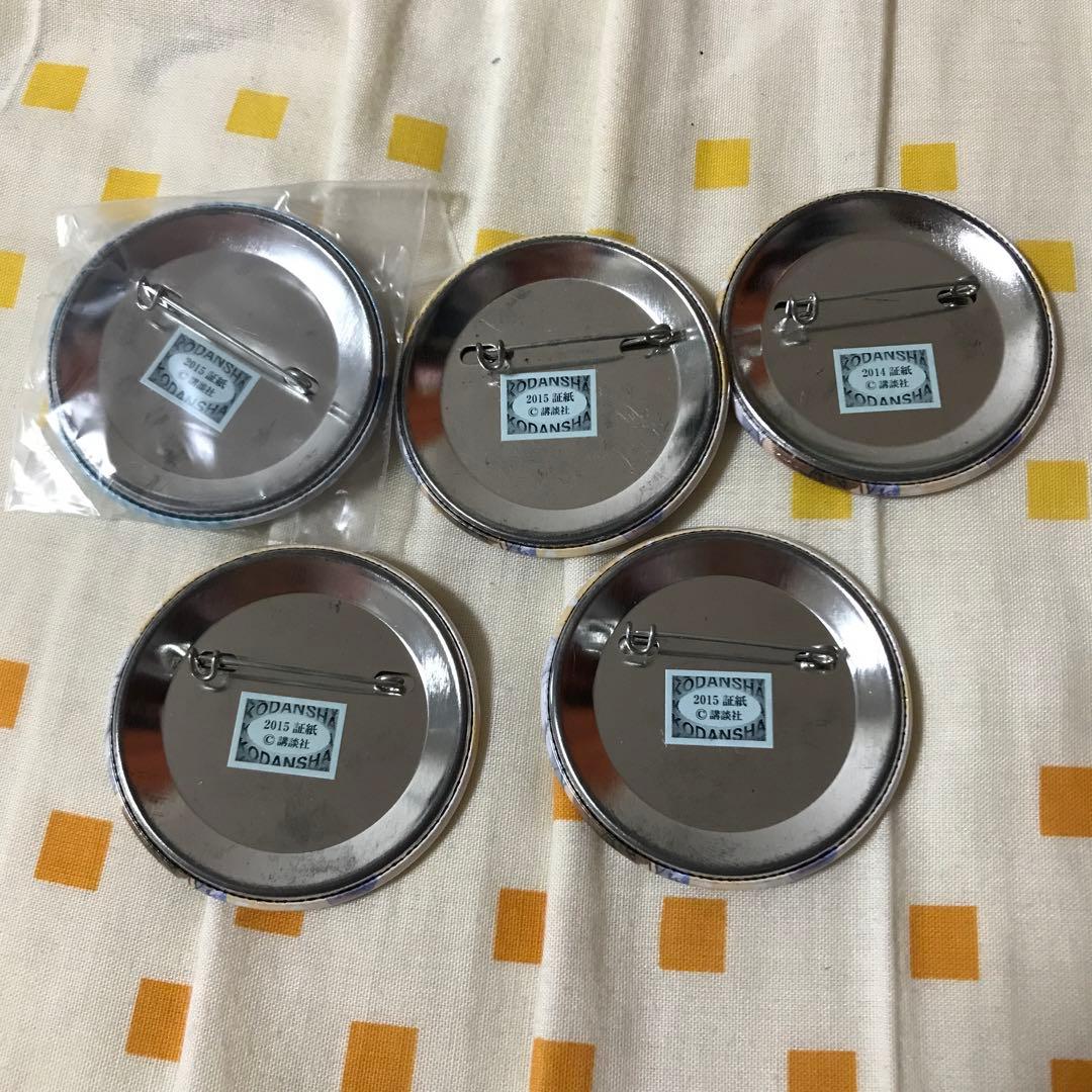 ダイヤのA 成宮鳴　激推し缶バッジ　２種