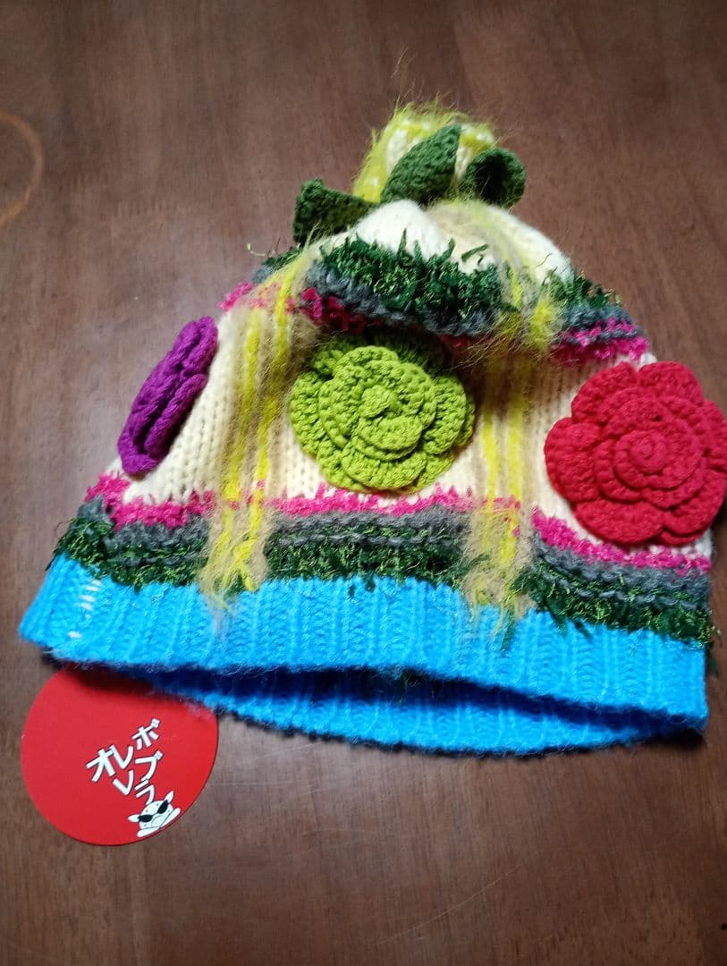 アルベロベロ　新品未使用　　　　　　カラフル花モチーフニット帽