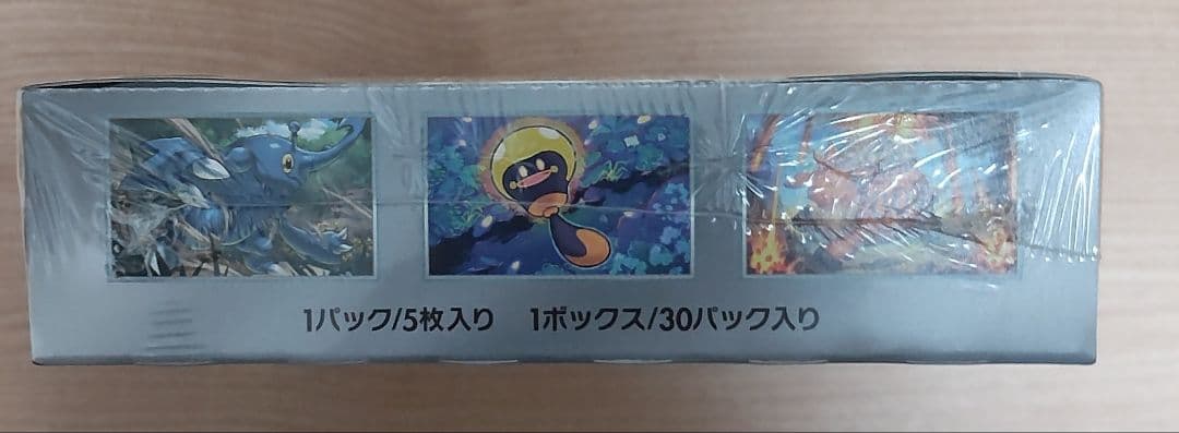 ポケモンカードゲーム スカーレット＆バイオレット 拡張パック クレイバースト