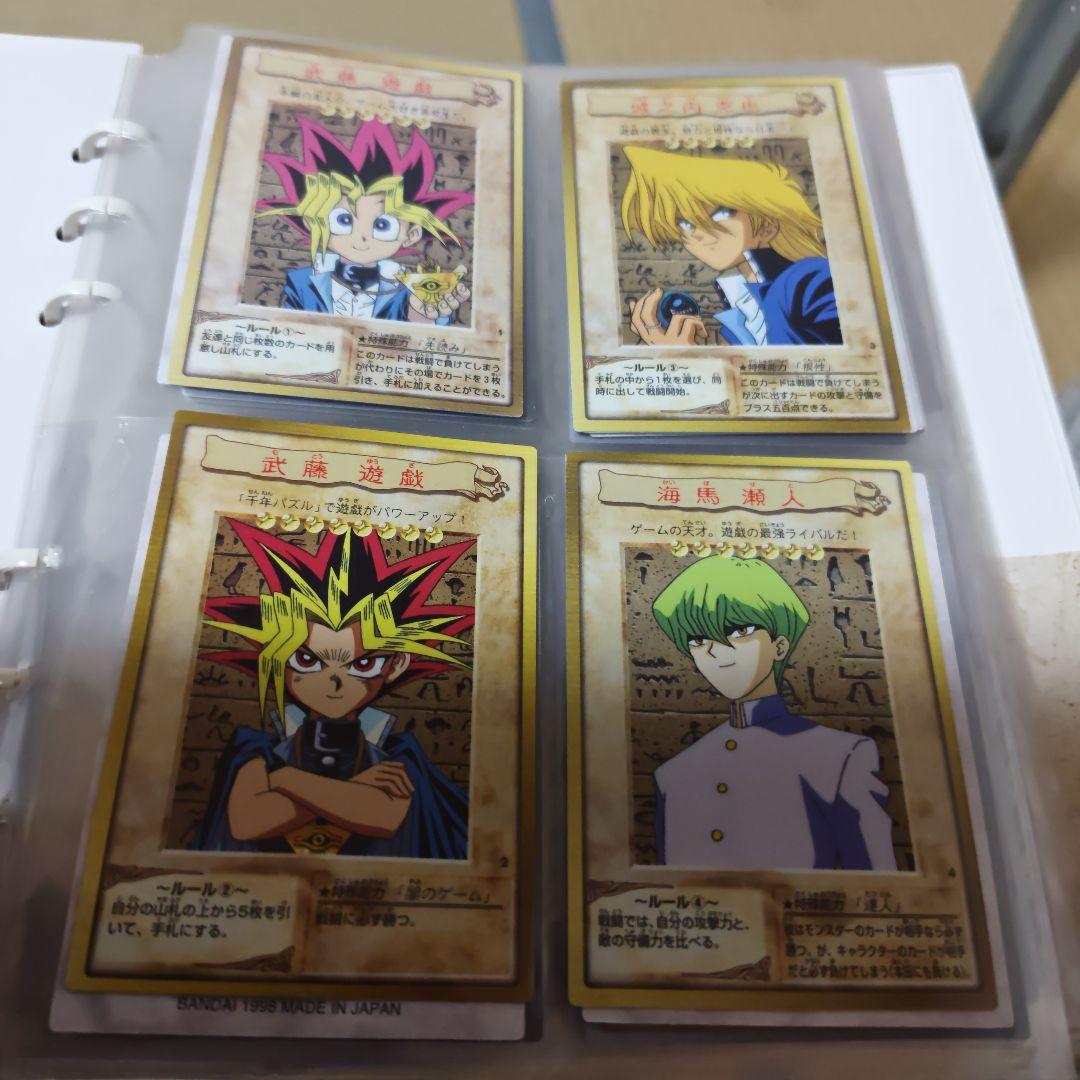 遊戯王 コレクションアルバム　バンダイ版カード複数も