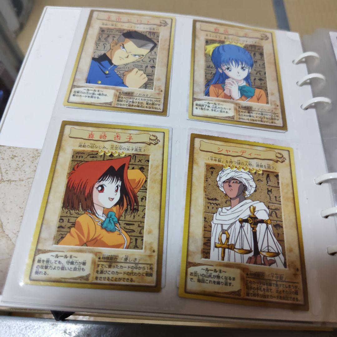 遊戯王 コレクションアルバム　バンダイ版カード複数も