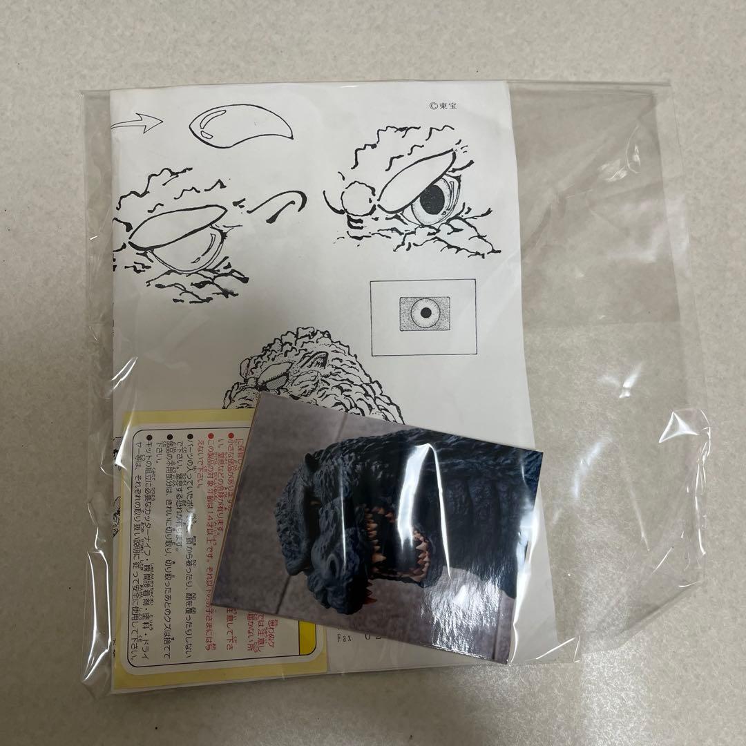 希少 M1号 ゴジラ ヘッド ビオランテ バージョン 1/1 プロップ No.7