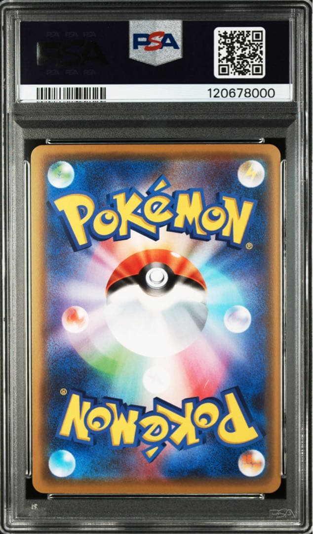 【PSA10】キリ番 ルギア：VMAX 対戦トリプルスターターセット プロモカー