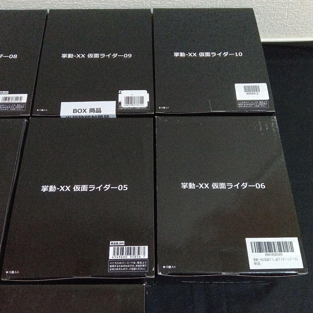 掌動−XX 仮面ライダー01〜10セット