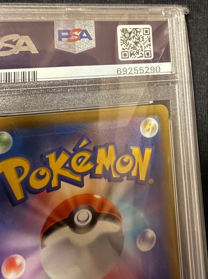 最安値‼️ポケモンカード ギラティナV SA PSA10 ロストアビス