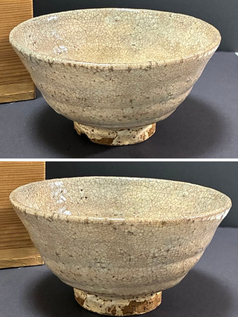 茶碗　古萩　萩焼　 抹茶碗　時代　煎茶道具　 茶器　陶器　萩焼き