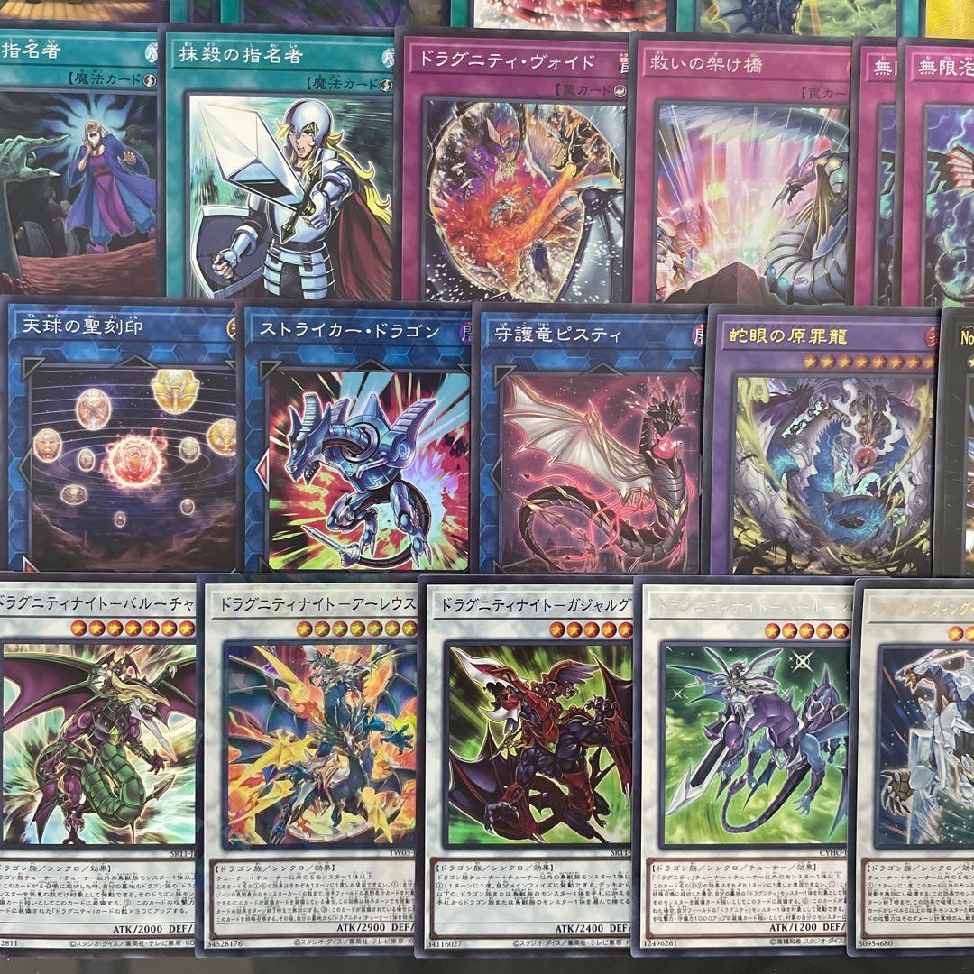 大会優勝構築 ドラグニティデッキ クイリヌス ファルシオン ゲオルギアス レムス