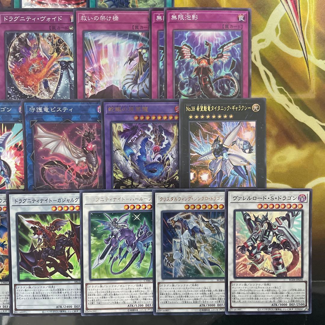 大会優勝構築 ドラグニティデッキ クイリヌス ファルシオン ゲオルギアス レムス