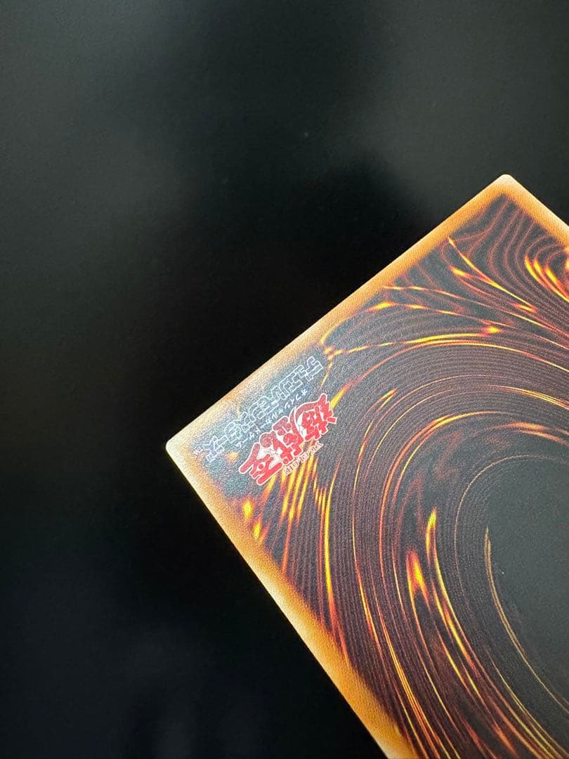 カオス・ソルジャー 304-054 レリーフ