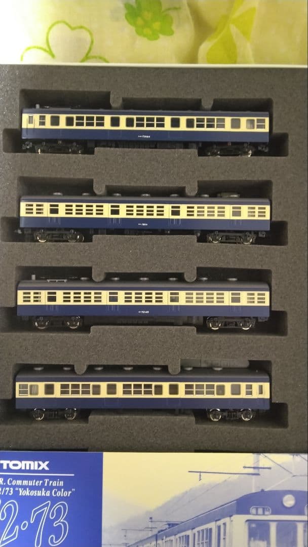 TOMIX 92218 国鉄72・73型通勤電車　横須賀色セット　御殿場線