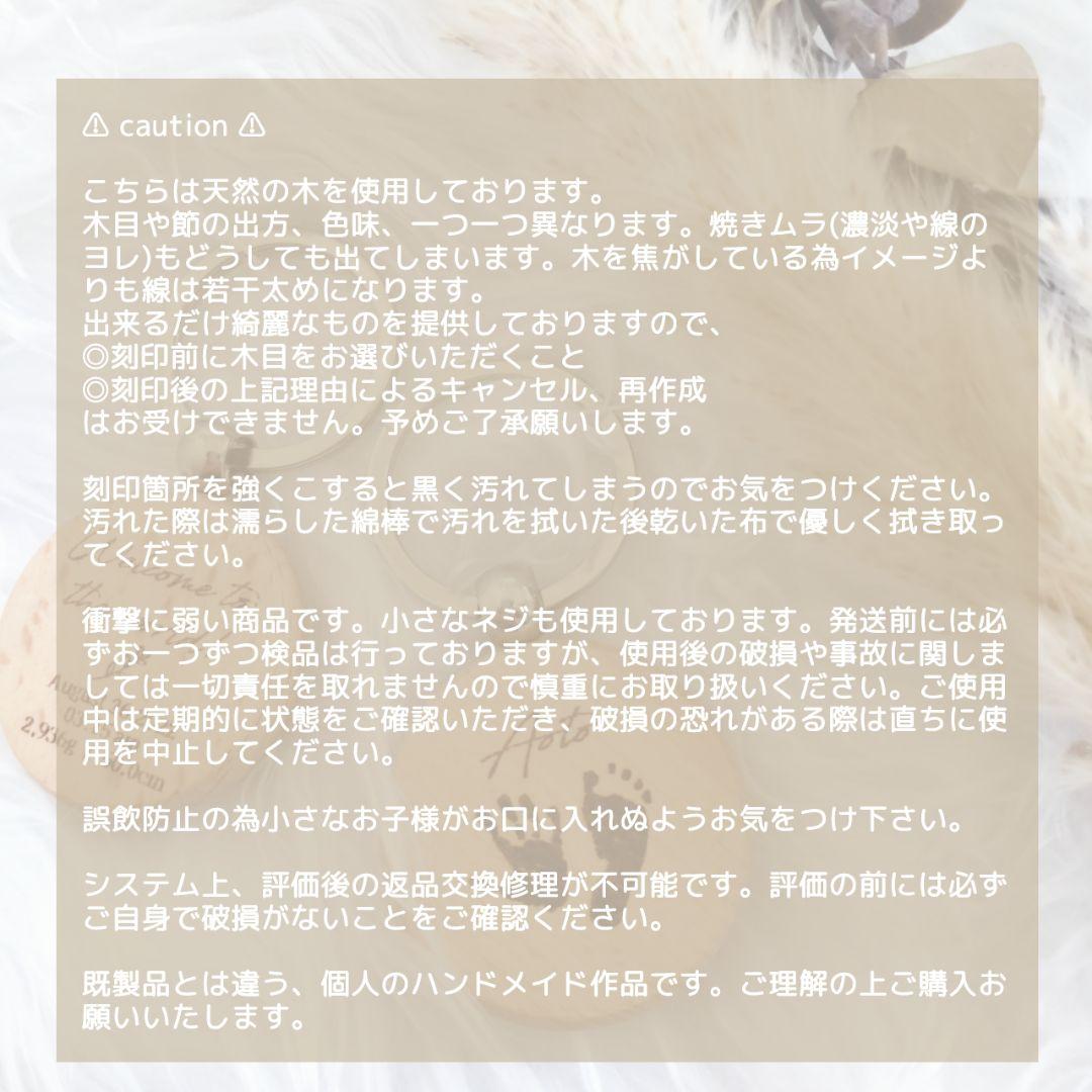 @いま様オーダーページ♡手形足形キーホルダー꘎୫記念品　お祝い　内祝い