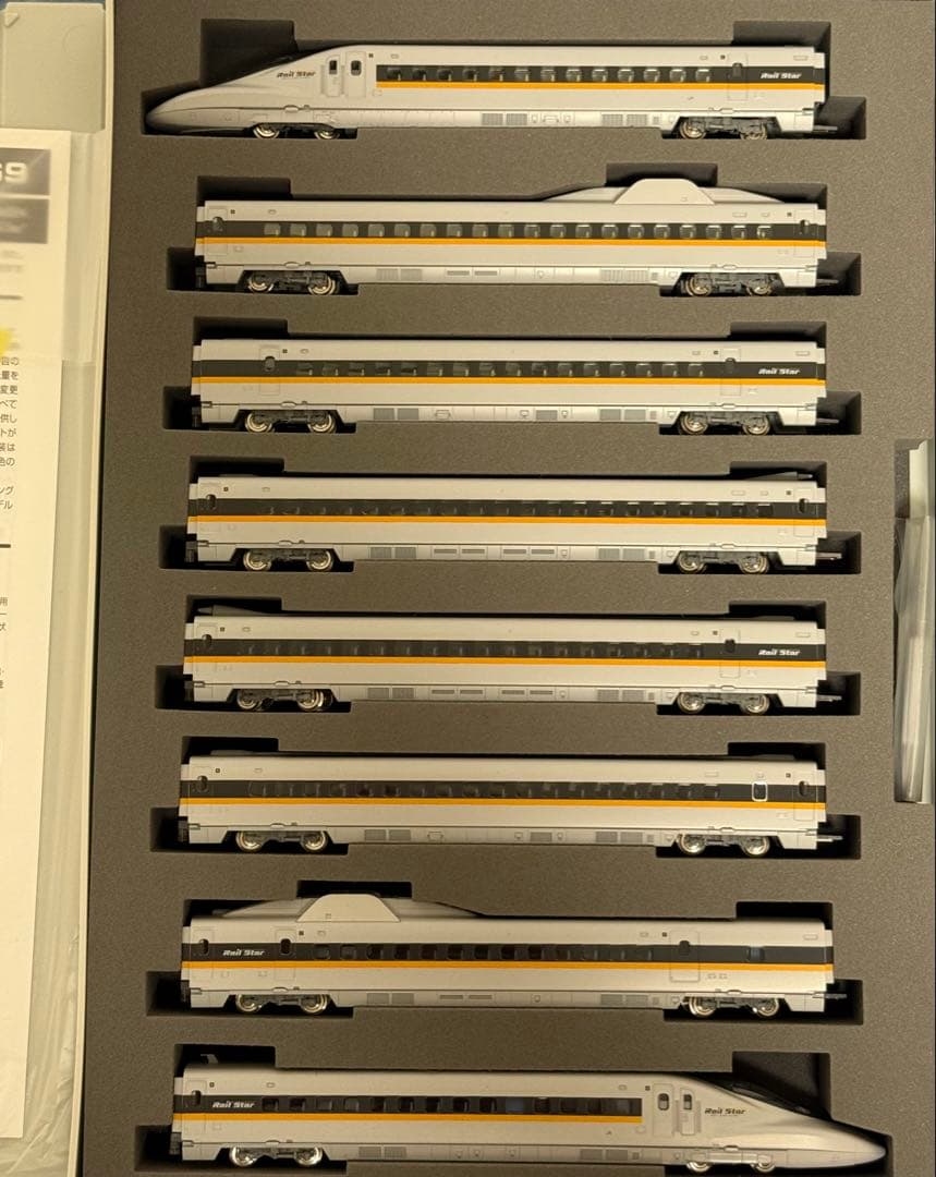 TOMIX JR 7007000系新幹線 ひかりレールスターセット