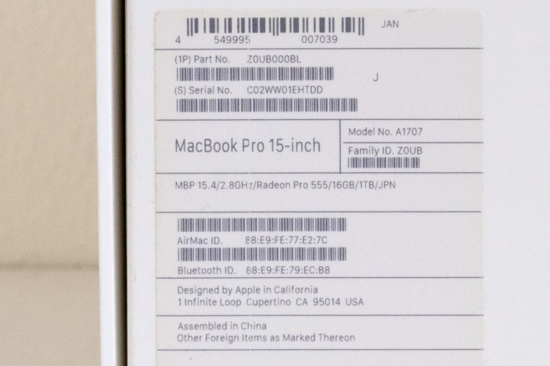 MacBook本体 MacBook Pro 15in 2017 core i7 16GB 1TB