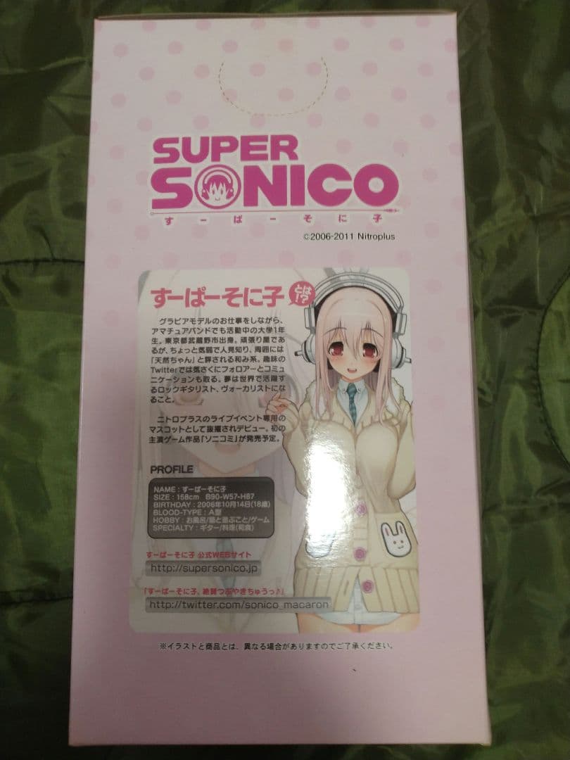 SUPER SONICO すーぱーそに子フィギュア(ナースver.) 2体セット
