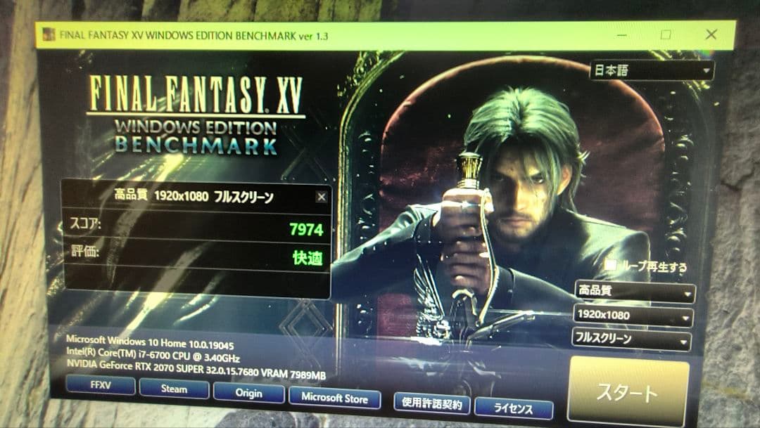 core i7 6700 10個まとめ売り動作確認済み