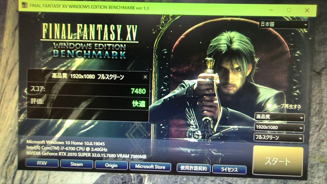 core i7 6700 10個まとめ売り動作確認済み