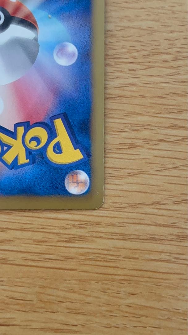 ポケモンカードホワイトキュレムEX SR