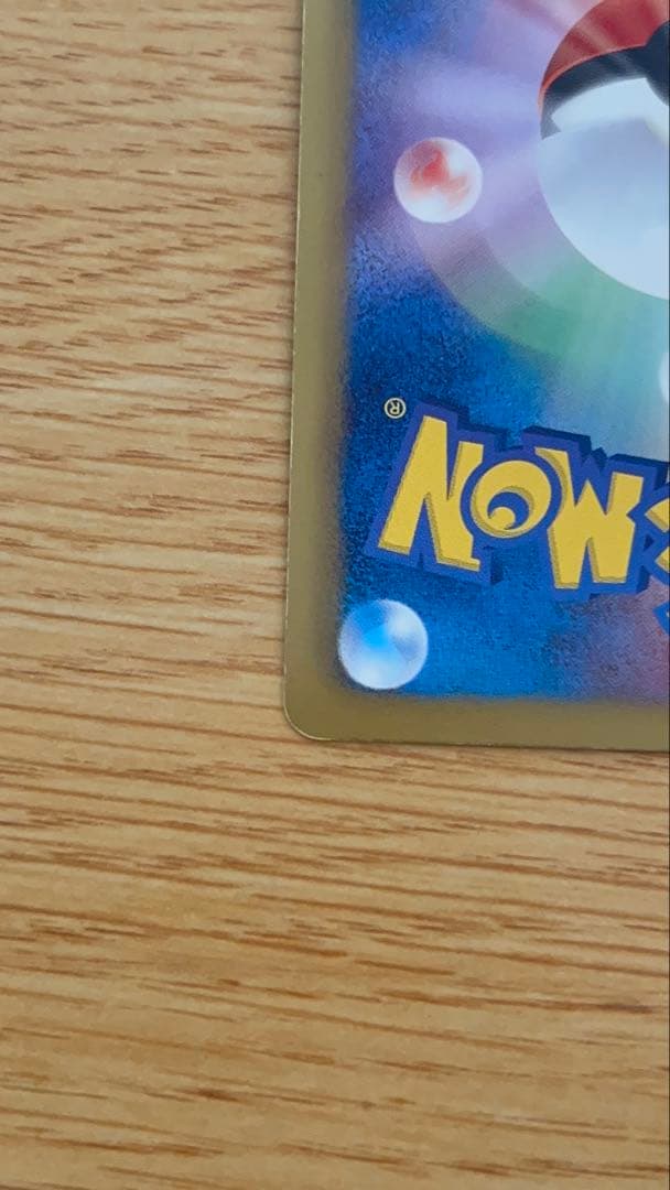 ポケモンカードホワイトキュレムEX SR