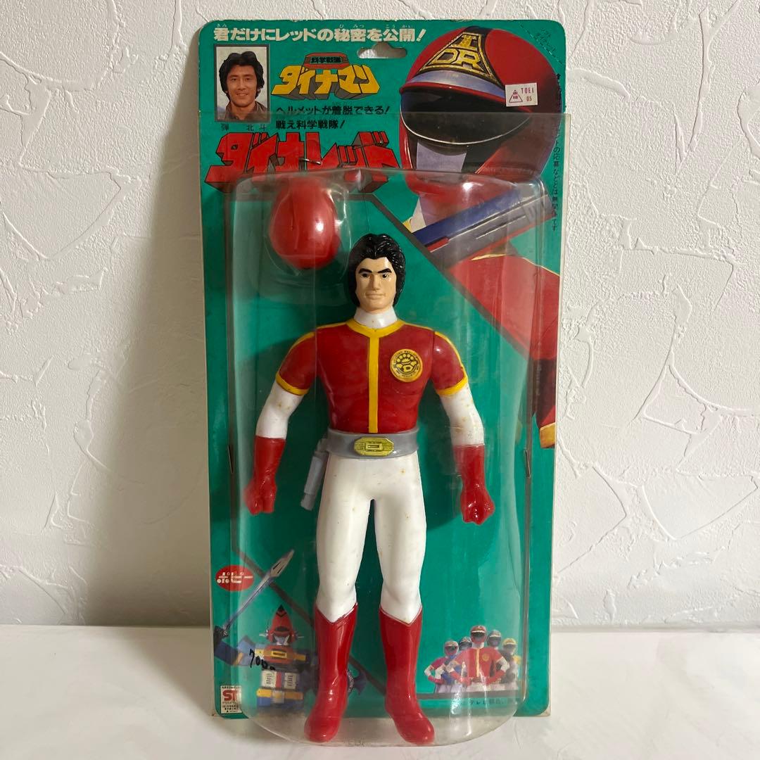 ⚠️貴重・激レア　科学戦隊ダイナマン　ダイナレッド　面取れ　ソフビ　当時物　ポピー