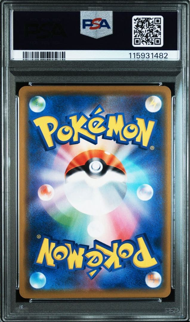 【PSA10】レシラム＆ゼクロムGX RR