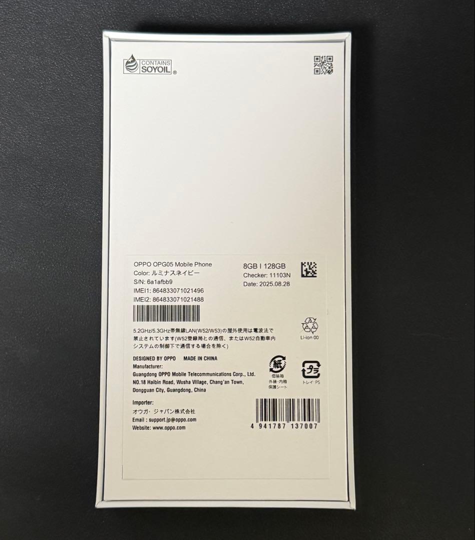 OPPO Reno13 A ルミナスネイビー 未使用品