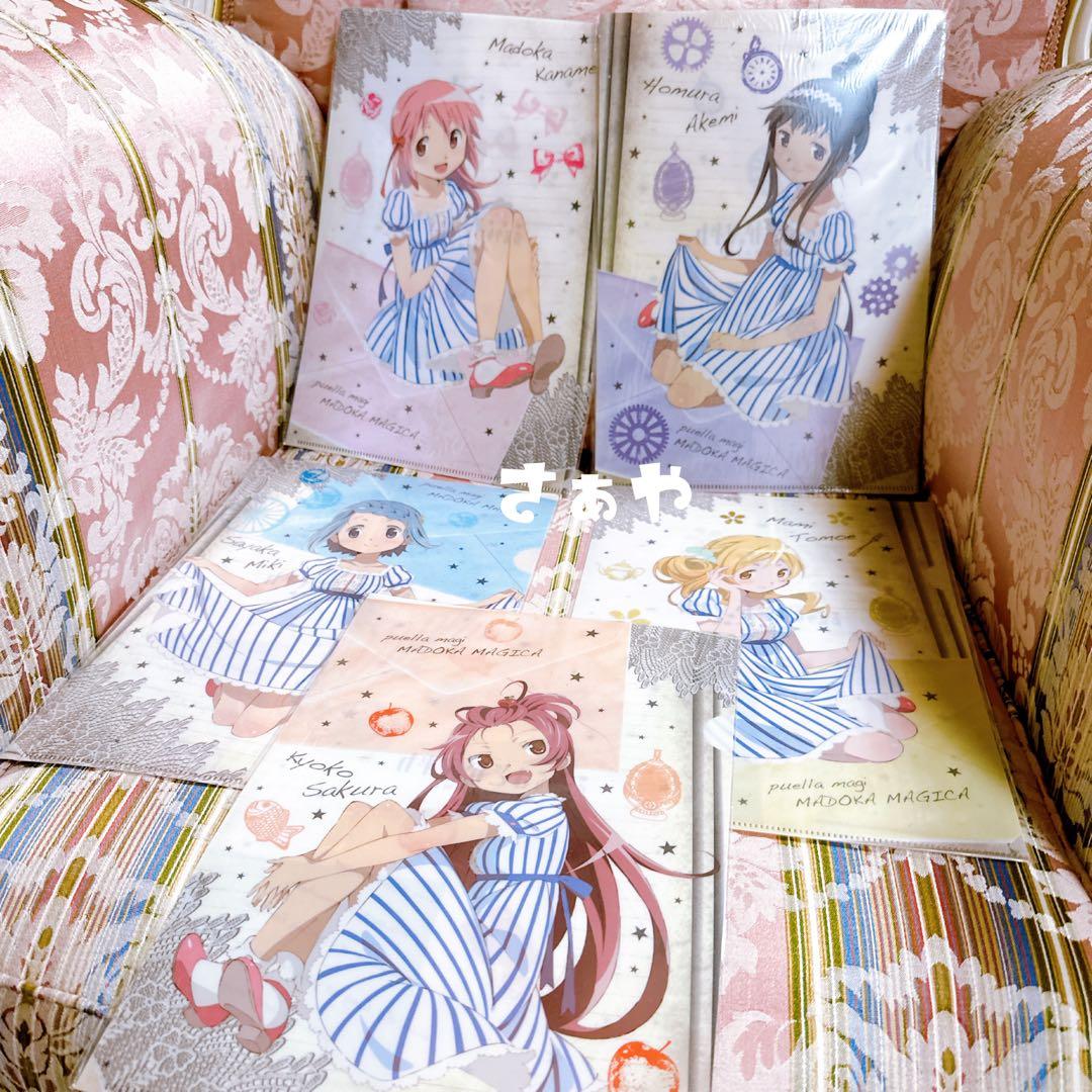 魔法少女まどか☆マギカ⑅クリアファイル20枚セット