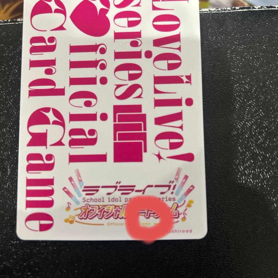 ラブカ LLE 高海千歌 初期傷あり