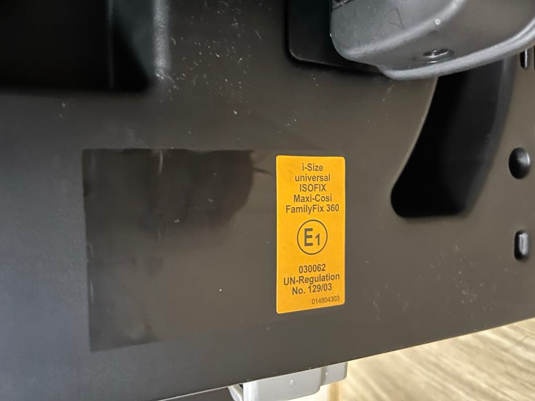 チャイルドシート MAXI-COSI FAMILYFIX 360 ISOFIX Base