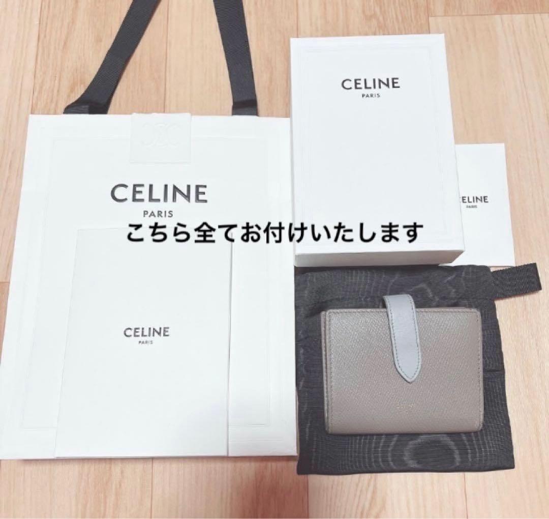 CELINE セリーヌ スモールストラップウォレット
