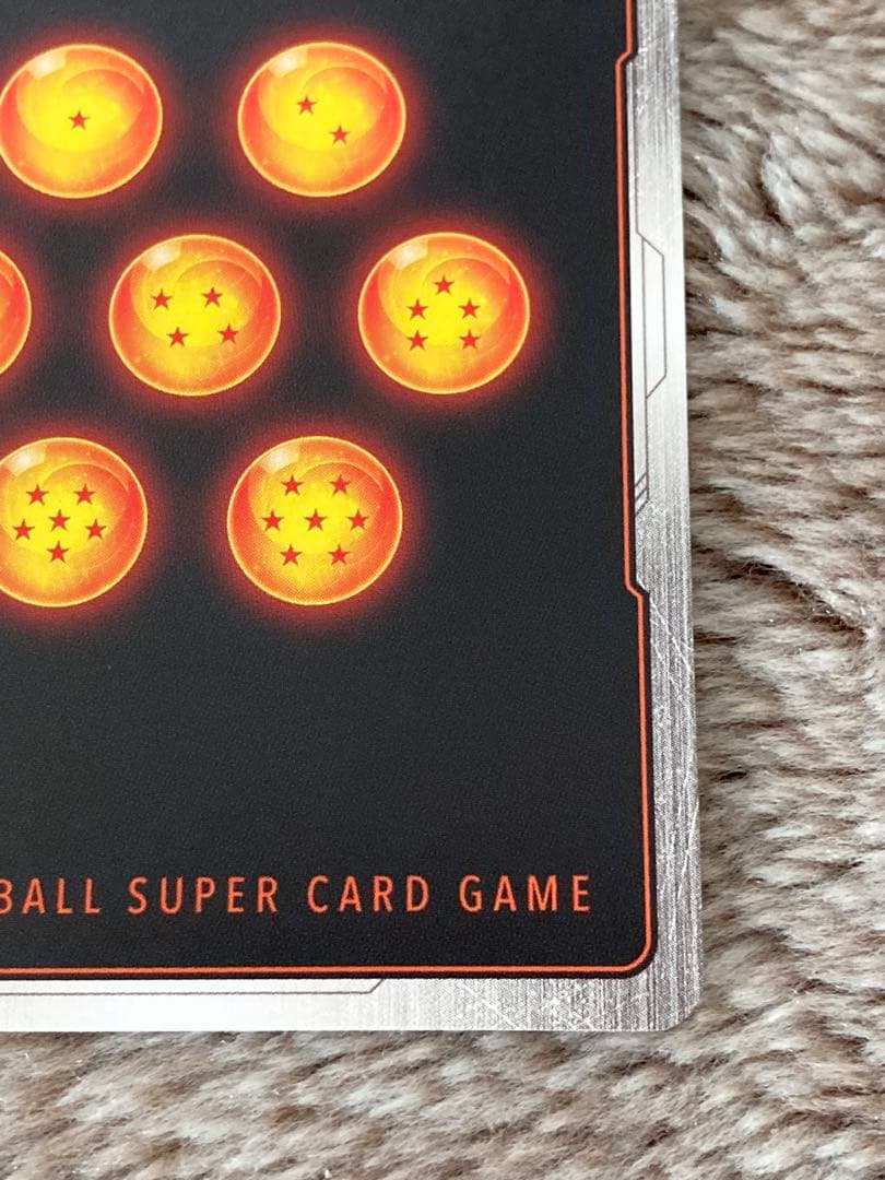 ドラゴンボールフュージョンワールド 孫悟空:GT SCR パラレル 美品