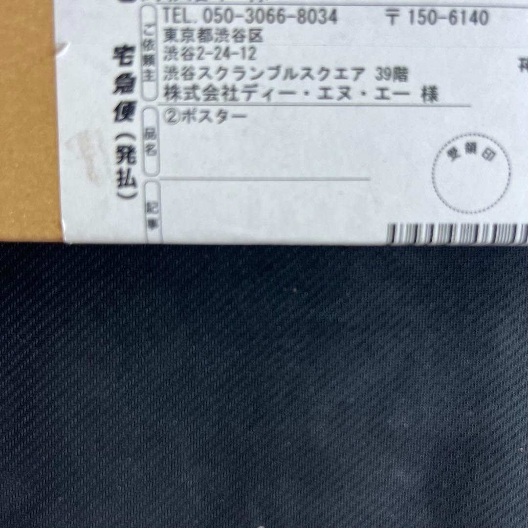 名場面ポスター　第2弾　ポケモンマスターズEX 6,000万ダウンロード突破記念