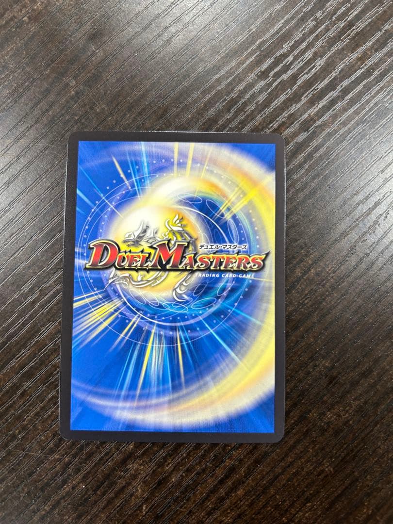 轟轟轟ブランド ゴゴゴブランド　スペシャル