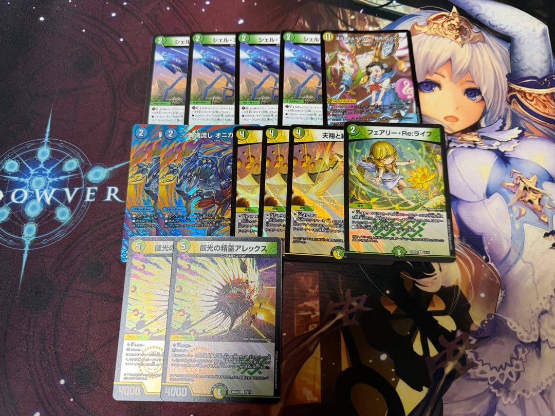 最終値下げ！！　トリーヴァアルファディオス　24時間以内には発送します！