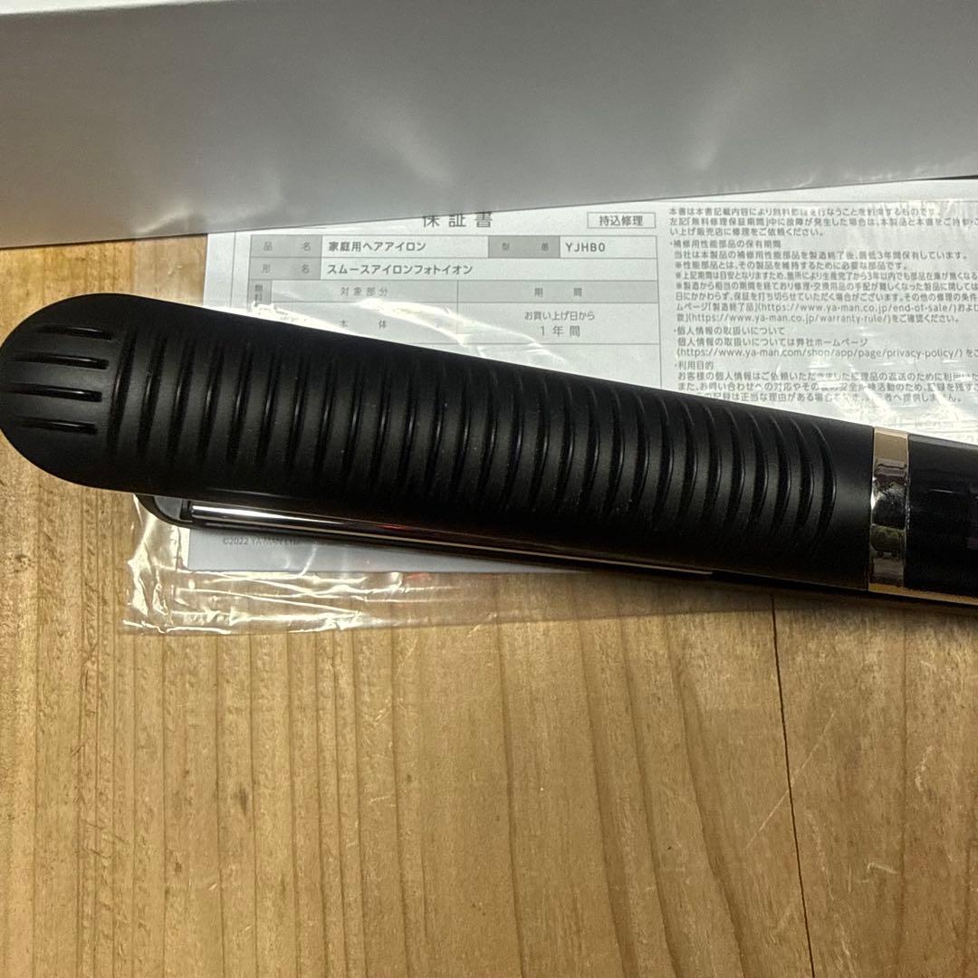 Yヤ221 YA-MAN ヤーマン　ストレートアイロン【修理品】