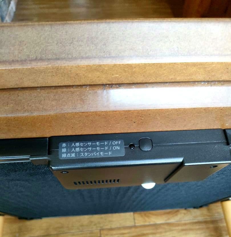 無印良品　楕円こたつ　ローテーブル　小