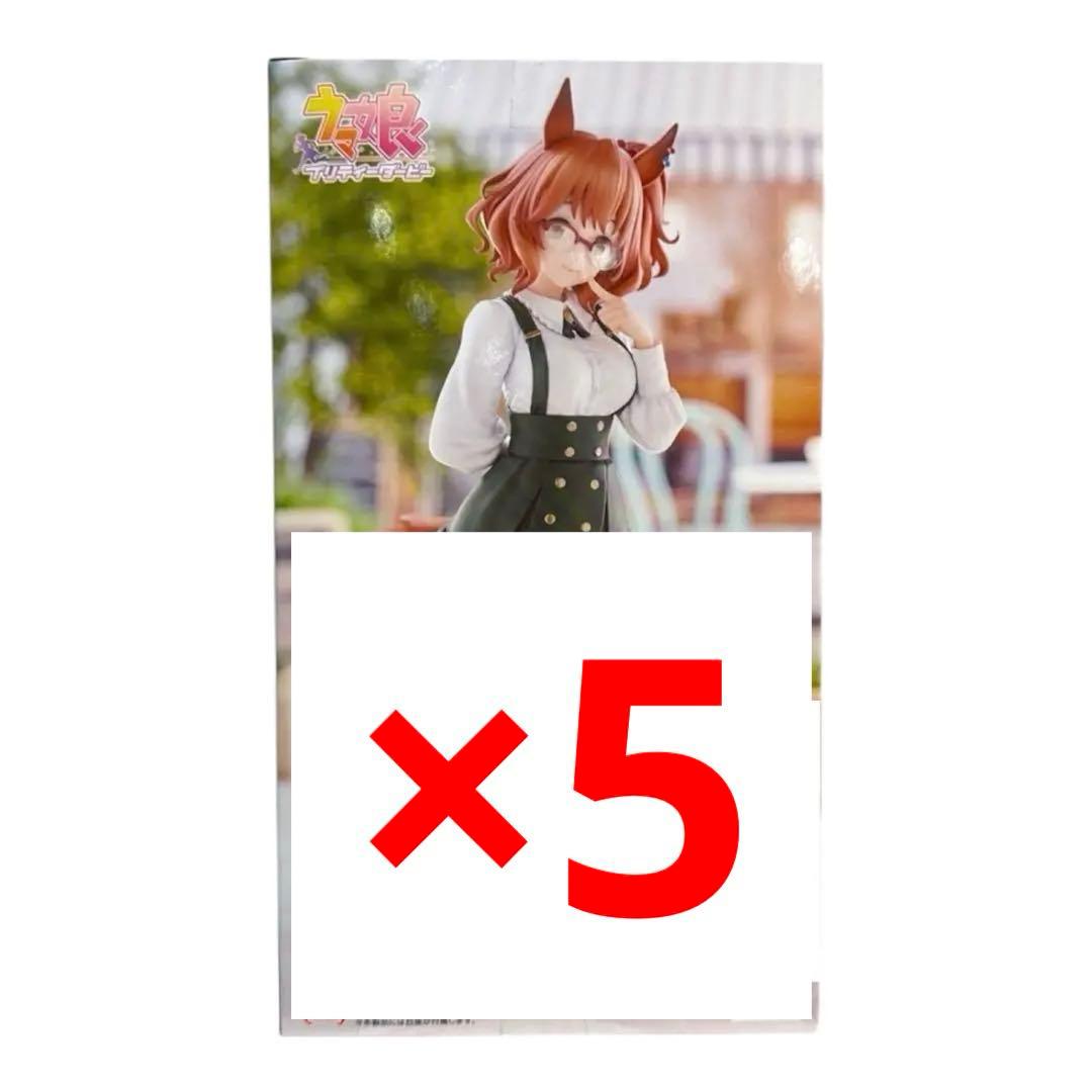 ウマ娘 アストンマーチャン フィギュア 15個
