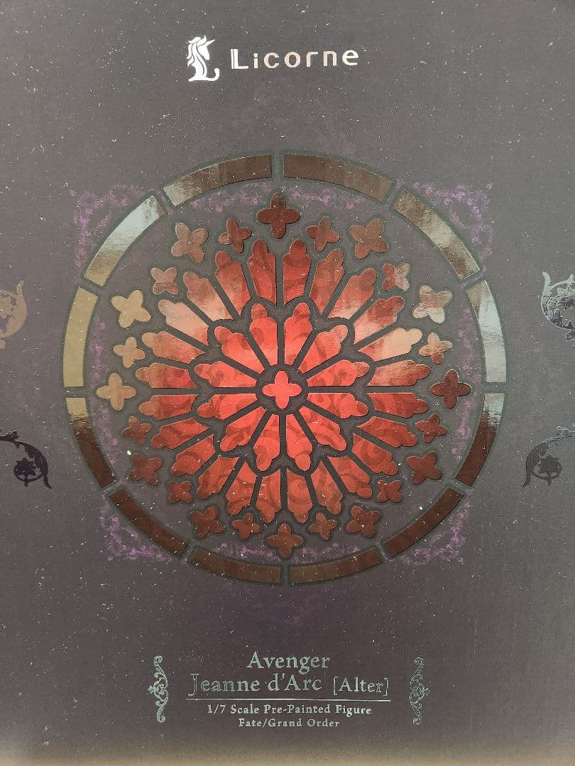 アヴェンジャー／ジャンヌ・ダルク［オルタ］ 昏き焔を纏いし竜の魔女 リコルヌ