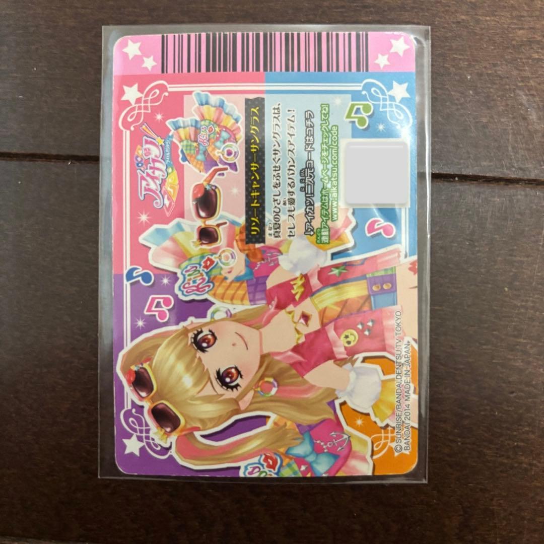 リゾートキャンサーコーデ